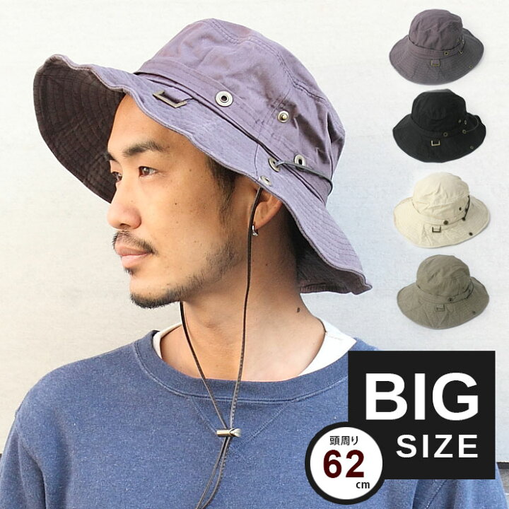 楽天市場 サファリハット 大きいサイズ メンズ レディース 帽子 キャンプ サファリハット Xl ハット コットン レディース アウトドア 山登り 62cm 黒 釣り 登山 トレッキング 山ガール 折りたたみ Uv 春 夏 春夏 キャンプ 冬キャンプ アウトドア ファッション 秋 冬 秋冬