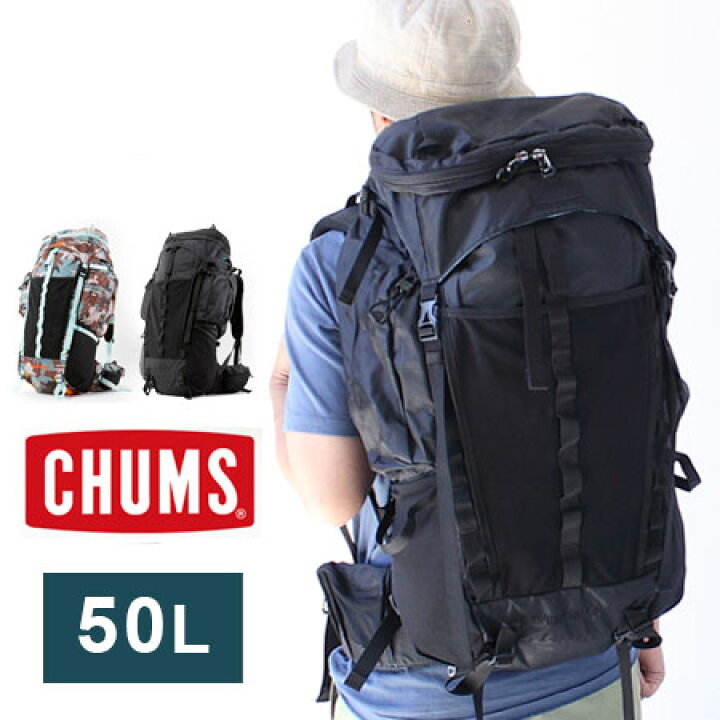 楽天市場 登山 リュック 50l 日帰り Chums チャムス 50 Ii スプリングデール Ch60 2213 バックパック リュックサック デイパック キャンプ 旅行 アウトドア メンズ レディース フェス レインカバー ウエストバッグ 山登り フェス 野外フェス 山ガール ファッション 春 夏