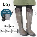 kiu キウ packable rain boots パッカブル レインブーツ / メンズ レディース 野外フェス キャンプ アウトドア ゲリラ豪雨 折り畳み ... ランキングお取り寄せ