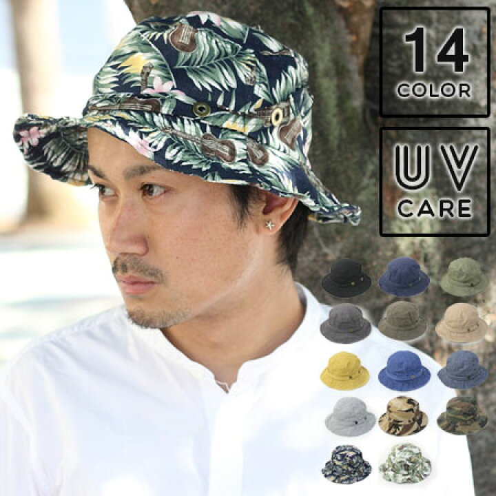 楽天市場 ショート アドベンチャー ハット 帽子 メンズ レディース アウトドア 野外フェス 夏フェス Uvケア ファッション 山ガール フェス 夏フェス 野外フェス 女性 春 夏 春夏 返品 交換不可 ｐｒｏｔｏｃｏｌ