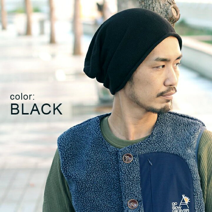 楽天市場 ニット帽 メンズ 大きいサイズ メンズ 秋 冬 ニット帽 薄い 大きい 大きいサイズ 帽子 64cm レディース コットン メガ ワッチキャップ 大きめ 綿100 Xl 帽子 ビッグサイズ 62cm 60cm 綿 薄手 おしゃれ 春 夏 春夏 秋 冬 秋冬