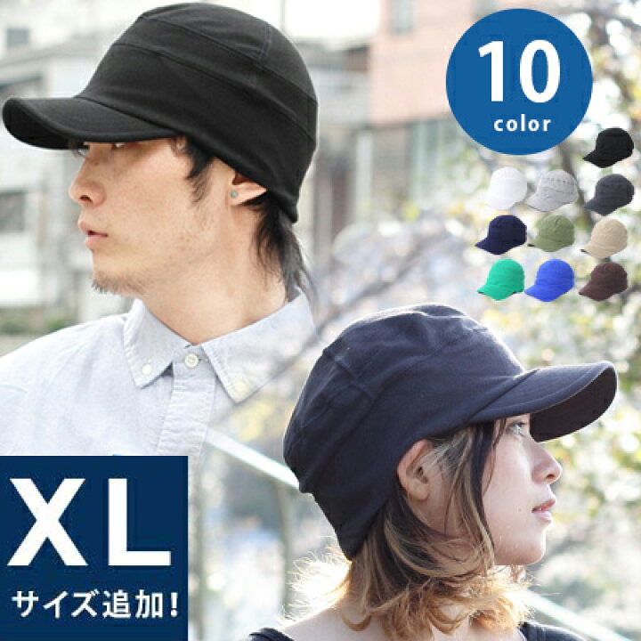 楽天市場 帽子 メンズ 夏用 大きいサイズ 春夏 ワークキャップ メッシュ 帽子 レディース コットン 鹿の子 キャップ コットン メッシュ キャップ メッシュキャップ 大きい ビッグサイズ ファッション キャンプ ゴルフ テニス スポーツ 山登り 登山 夏 春 春夏 30代 40代