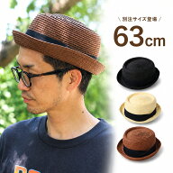 [regnuu] サイズ調整可能 麦わら帽子 ポークパイハット メンズ レディース カンカン帽 春夏 UVカット ペ…