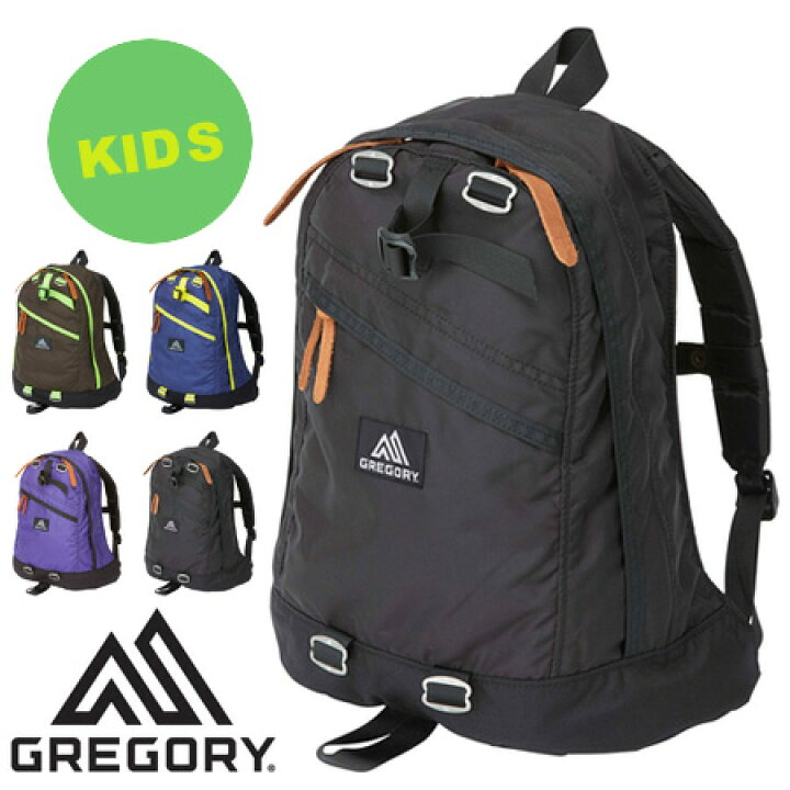 楽天市場 あす楽 Gregory グレゴリー Sunny Day サニーデイ Kid S キッズ用 デイパック リュックサック アウトドア フェス 子供用 本格 登山 ピクニック 遠足 新作 ネコポス不可 ｐｒｏｔｏｃｏｌ