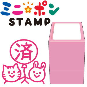 済 はんこ かわいいの人気商品 通販 価格比較 価格 Com