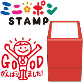 楽天市場 体操 スタンプの通販 楽天市場 体操 スタンプの通販