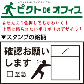 楽天市場 日付 スタンプ かわいい スタンプ 印鑑 ハンコ 日用品雑貨 文房具 手芸の通販 楽天市場 日付 スタンプ かわいい スタンプ 印鑑 ハンコ 日用品雑貨 文房具 手芸の通販