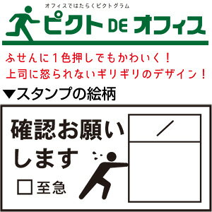 日付 はんこ かわいいの人気商品 通販 価格比較 価格 Com