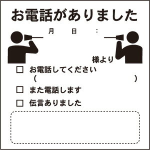 電話 はんこの人気商品 通販 価格比較 価格 Com 電話 はんこの人気商品 通販 価格比較 価格 Com