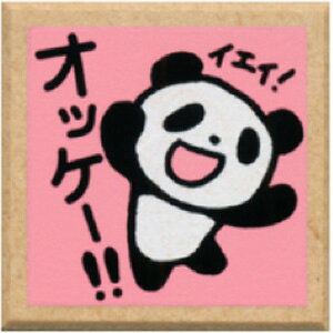 オッケー スタンプの人気商品 通販 価格比較 価格 Com