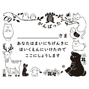 ~j܏X^v No.1 ΂ t@CJ[X^p[ FineColorStamper ʃTCYF54×69mm J ق   L  N}   ۈm ۈ牀 FΏ  Z ͂ F