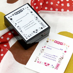 ~j܏X^v No.2 ^ t@CJ[X^p[ FineColorStamper ʃTCYF54×69mm J ق \  ^ ̈  ۈm ۈ牀 ct wZ C ͂ FX^