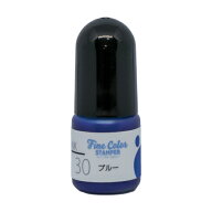 ファインカラースタンパー 補充インク No.30 ブルー 5cc 専用インク 油性顔料インク 青 FineColorStamper