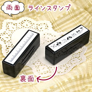 ʃCX^v 001.CklRƂ̂ t@CJ[X^p[ FineColorStamper ʃTCYF13×65mm CXg 킢  蒠 m[g obgW[i  L K ؂ 