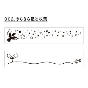 ���ʃ��C���X�^���v 002.���炫�琯�Ƒo�t �t�@�C���J���[�X�^���p�[ FineColorStamper ��ʃT�C�Y�F13×65mm �C���X�g ���킢�� ������� �蒠 �m�[�g �o���b�g�W���[�i�� �� ���� �A�� �ӂ��� ���