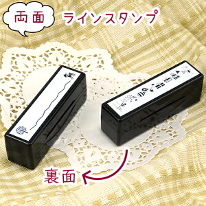 ʃCX^v 004.p[eB[ƃor t@CJ[X^p[ FineColorStamper ʃTCYF13×65mm CXg 킢  蒠 m[g obgW[i v[g D  