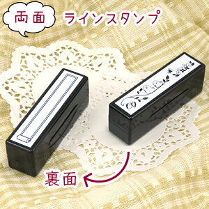 ʃCX^v 009.Ɗ t@CJ[X^p[ FineColorStamper ʃTCYF13×65mm CXg 킢  蒠 m[g obgW[i X   ؂ ͂