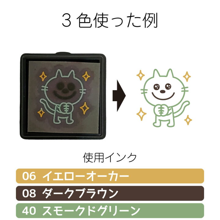 楽天市場 ねころん スタンプ No 11 ぺこり インク色 黒 17 17mm ファインカラースタンパー Finecolorstamper 繊細でほっこりするスタンプ Ic4design かわいい判子 かわいい 猫 ネコ イラスト はんこ 宿題 夏休み ぺこりとおじぎをするネコのイラスト 晴れの日