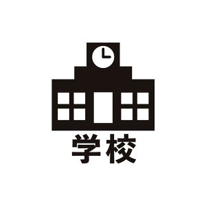 炵̃XPW[X^v wZV[Y 1.wZ t@CJ[X^p[ FineColorStamper 15×15mm wZ Z oZ J_[ 蒠 obgW[i \ s ͂ 킢 ~j 