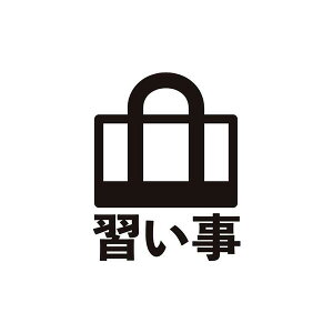 炵̃XPW[X^v wZV[Y 5.K t@CJ[X^p[ FineColorStamper 15×15mm 񂰂΂ m J_[ 蒠 \ s 킢 Z X^v @