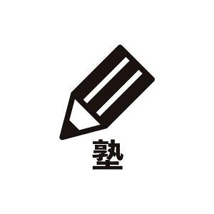 炵̃XPW[X^v wZV[Y 6.m t@CJ[X^p[ FineColorStamper 15×15mm M ҂ ׋ J_[ 蒠 \ s 킢 Z X^v @ׂłق