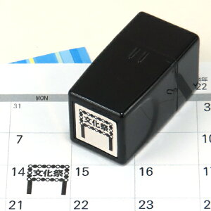 炵̃XPW[X^v wZV[Y 13. t@CJ[X^p[ FineColorStamper 15×15mm  J_[ 蒠 \ s 킢 Z X^v @ׂłق肷