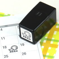 楽天市場】割れ物 スタンプの通販