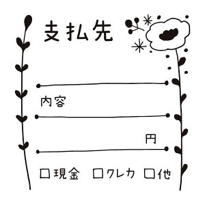 蒠̋L^X^v 11.x 30×30mm t@CJ[X^p[ FineColorStamper ƌv s X֋ U Â  蒠 L XPW[ J_[ CXg 킢 ֗  