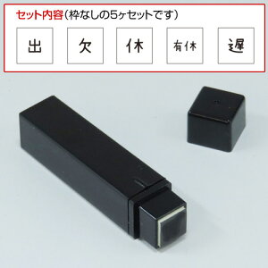 蒠̃~jX^v 5Zbg 028.Α t@CJ[X^p[ FineColorStamper ʃTCYF8×8mm W GXe ͂ X^v q CXg \ 킢  XPW[ 蒠 