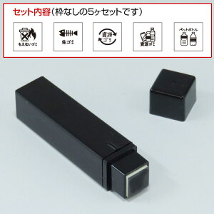 蒠̃~jX^v 5Zbg 033.S~̓ t@CJ[X^p[ FineColorStamper ʃTCYF8×8mm ȂS~ S~ S~ ybg{g ͂ X^v CXg \ 킢 