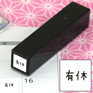 蒠̃~jX^v 142.Lx t@CJ[X^p[ FineColorStamper ʃTCYF8×8mm ͂ X^v q CXg \ 킢  XPW[ 蒠 J_[ ƌv o