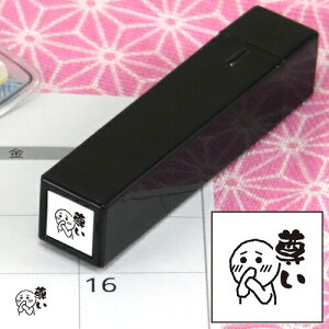 蒠̃~jX^v 146. t@CJ[X^p[ FineColorStamper ʃTCYF8×8mm ͂ X^v q CXg \ 킢  XPW[ 蒠 J_[ ƌv o