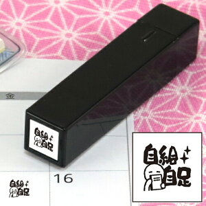 蒠̃~jX^v 149. t@CJ[X^p[ FineColorStamper ʃTCYF8×8mm ͂ X^v q CXg \ 킢  XPW[ 蒠 J_[ ƌv 