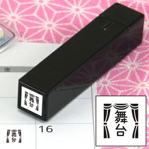 蒠̃~jX^v 152. t@CJ[X^p[ FineColorStamper ʃTCYF8×8mm ͂ X^v q CXg \ 킢  XPW[ 蒠 J_[ ƌv o