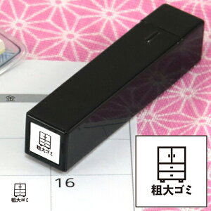 蒠̃~jX^v 167.eS~ t@CJ[X^p[ FineColorStamper ʃTCYF8×8mm ͂ X^v q CXg \ 킢  XPW[ 蒠 J_[ ƌv 