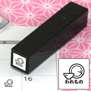 蒠̃~jX^v 170. t@CJ[X^p[ FineColorStamper ʃTCYF8×8mm ͂ X^v q CXg \ 킢  XPW[ 蒠 J_[ ƌv 