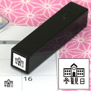 蒠̃~jX^v 194.Qϓ t@CJ[X^p[ FineColorStamper ʃTCYF8×8mm ͂ X^v q CXg \ 킢  XPW[ 蒠 J_[ ƌv o