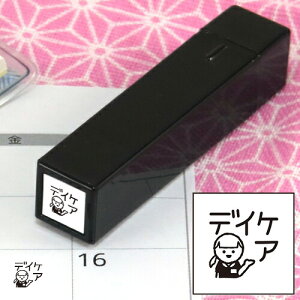 蒠̃~jX^v 197.fCPA t@CJ[X^p[ FineColorStamper ʃTCYF8×8mm ͂ X^v q CXg \ 킢  XPW[ 蒠 J_[ ƌv 