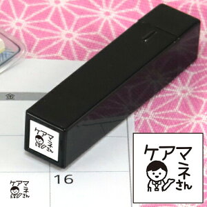 蒠̃~jX^v 200.PA}l[W[ t@CJ[X^p[ FineColorStamper ʃTCYF8×8mm ͂ X^v q CXg \ 킢  XPW[ 蒠 J_[