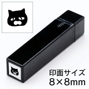 �蒠�̃~�j�X�^���v 090.�߂����L�\�� �X�P�W���[���� �J�����_�[�t�@�C���J���[�X�^���p�[�蒠��ʃT�C�Y�F8×8mm �L�V���[�YFineColorStamper �X�^���v�͂� ���q �C���X�g ���킢���������o