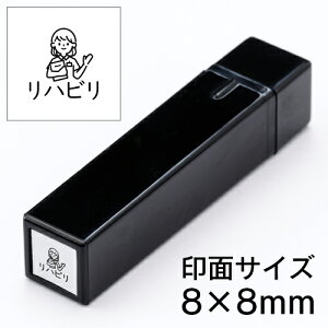 �蒠�̃~�j�X�^���v 309.���n�r�� �t�@�C���J���[�X�^���p�[ FineColorStamper ��ʃT�C�Y�F8×8mm �C���X�g �\�� ���킢�� ������� �X�P�W���[�����蒠 �J�����_�[ � ���n�r���P�A�}�l ���