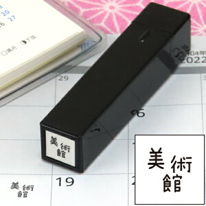 蒠̃~jX^v 005.p t@CJ[X^p[ FineColorStamper ʃTCYF8×8mm ͂ nR X^v q CXg \ 킢  XPW[ 蒠 J_[ 