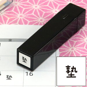 蒠̃~jX^v 018.m t@CJ[X^p[ FineColorStamper ʃTCYF8×8mm ͂ nR X^v q CXg \ 킢  XPW[ 蒠 J_[ ƌv 