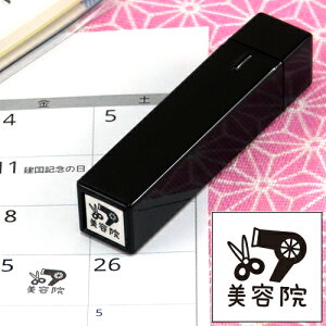 蒠̃~jX^v 022.e@ t@CJ[X^p[ FineColorStamper ʃTCYF8×8mm e wAJbg ͂ nR X^v q CXg \ 킢  XPW[ 