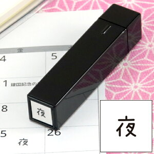 蒠̃~jX^v 064. t@CJ[X^p[ FineColorStamper ʃTCYF8×8mm  ͂ nR X^v q CXg \ 킢  XPW[ 蒠 J_[ 