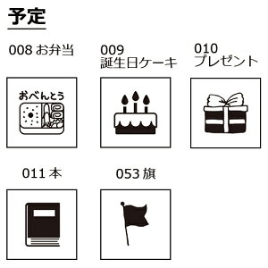 蒠̃~jX^v 5Zbg 002.\ t@CJ[X^p[ FineColorStamper ʃTCYF8×8mm ͂ X^v CXg \ 킢  XPW[X^v 蒠 J_[ 