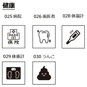 蒠̃~jX^v 5Zbg 006.N t@CJ[X^p[ FineColorStamper ʃTCYF8×8mm ͂ X^v q CXg \ 킢  XPW[ 蒠 J_[ 