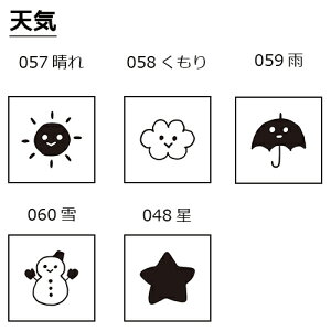 蒠̃~jX^v 5Zbg 012.VC VC}[Nt@CJ[X^p[ FineColorStamper ʃTCYF8×8mm  J ܂ ͂ X^v q CXg \ 킢 XPW[ 蒠