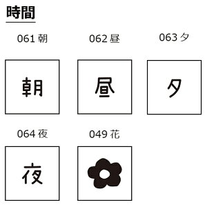 蒠̃~jX^v 5Zbg 013. t@CJ[X^p[ FineColorStamper ʃTCYF8×8mm   [   ͂ X^v CXg L \ 킢  XPW[ 蒠