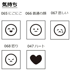 蒠̃~jX^v 5Zbg 014.C t@CJ[X^p[ FineColorStamper ʃTCYF8×8mm \  ͂ X^v q CXg \ 킢  XPW[ 蒠 J